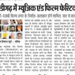 WhatsApp-Image-2024-01-12-at-12.31.06-PM